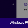 49图库安装教程