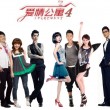 正版49图库免费安装12生肖对照表