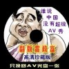 丹东彩吧联盟4彩吧图库24期6